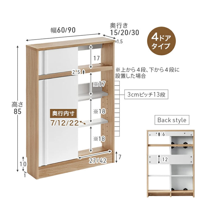 本棚 4枚扉 ブラックガラス JENNER 幅120cm カウンター下収納 本棚 4枚 本棚 4枚扉 ブラックガラス JENNER 幅120cm カウンター下収納 本棚 4枚