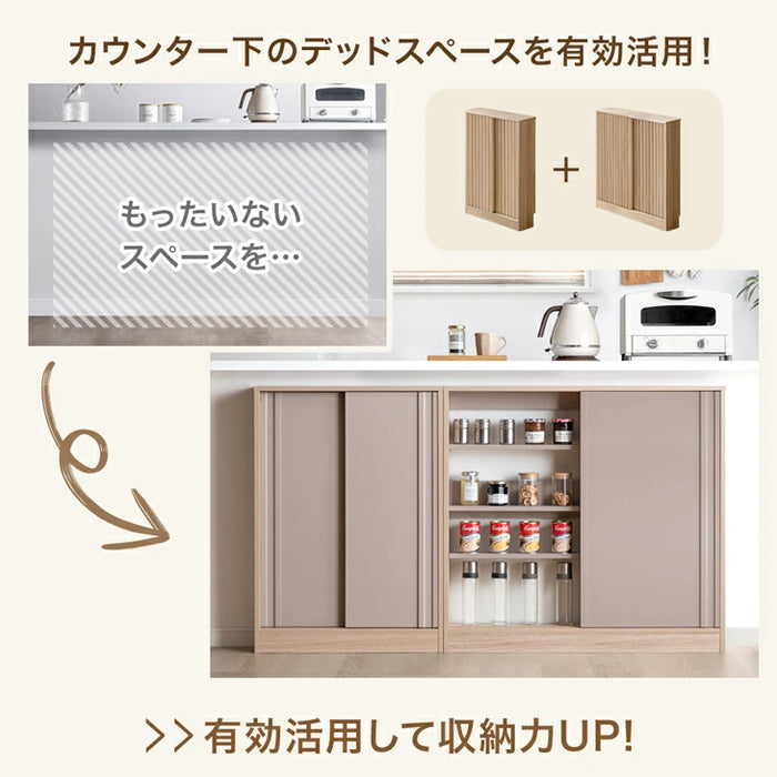 カウンター下収納 木製 キッチン収納 北欧 薄型収納 おしゃれ 本棚［4ドアタイプ・幅90cm・奥行30cm］〔49600445〕