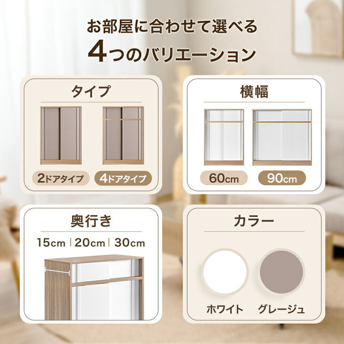 カウンター下収納 木製 キッチン収納 北欧 薄型収納 おしゃれ 本棚［2ドアタイプ・幅60cm・奥行15cm］〔49600446〕