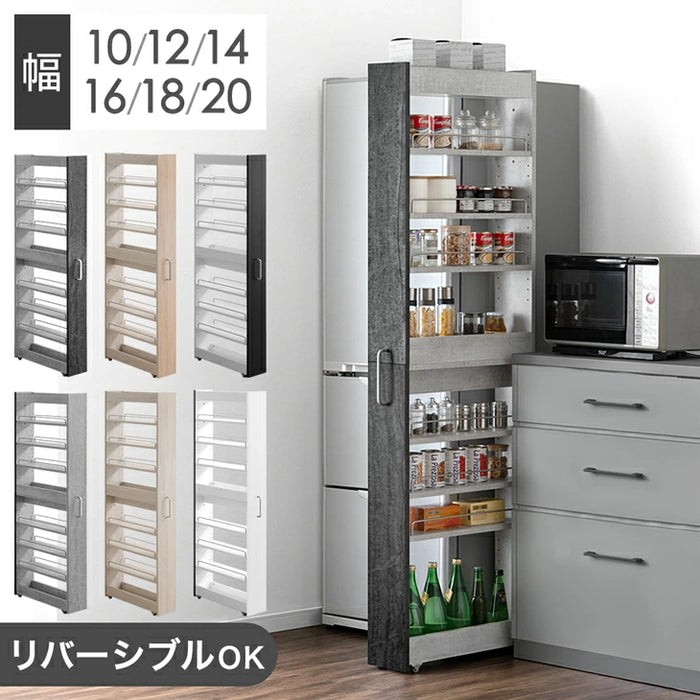 ［幅14cm］リバーシブル 隙間収納 ハイタイプ キッチンラック 上下分割OK キャスター付き スライド式 可動棚〔49600454〕
