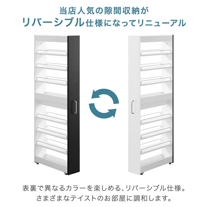 ［幅14cm］リバーシブル 隙間収納 ハイタイプ キッチンラック 上下分割OK キャスター付き スライド式 可動棚〔49600454〕