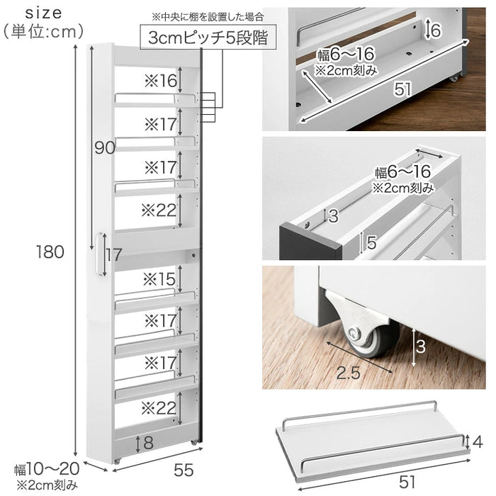 ［幅14cm］リバーシブル 隙間収納 ハイタイプ キッチンラック 上下分割OK キャスター付き スライド式 可動棚〔49600454〕