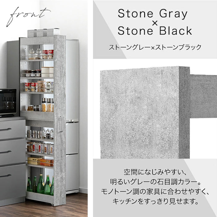 ［幅14cm］リバーシブル 隙間収納 ハイタイプ キッチンラック 上下分割OK キャスター付き スライド式 可動棚〔49600454〕