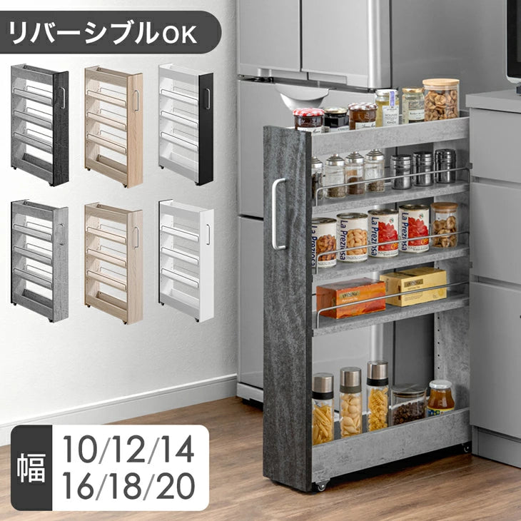 リバーシブル対応<br>隙間収納 ロータイプ - 5位