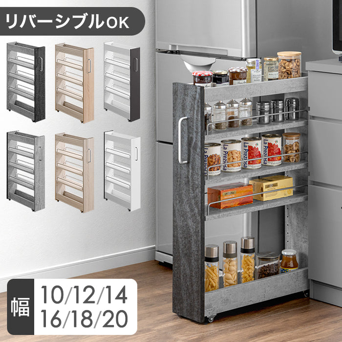 ［幅12cm］リバーシブル 隙間収納 ロータイプ キッチンラック スライド式 可動棚〔49600459〕