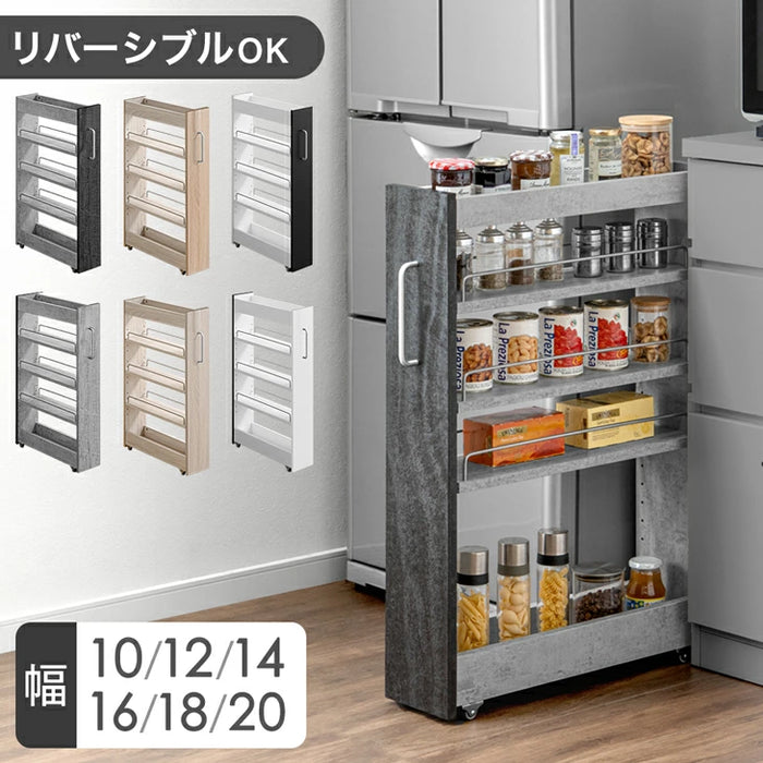 ［幅10cm］リバーシブル 隙間収納 ロータイプ キッチンラック スライド式 可動棚〔49600458〕