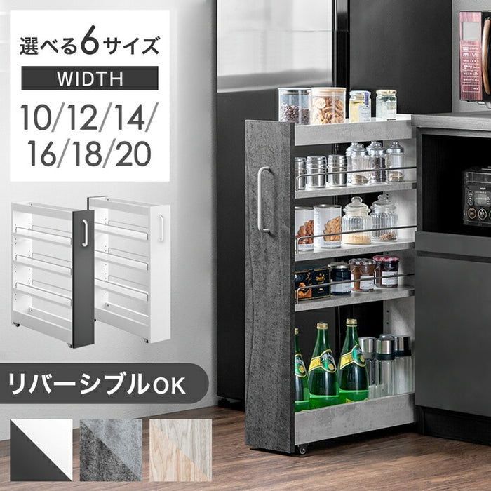 【新発売記念プライス】［幅16cm］リバーシブル 隙間収納 ロータイプ キッチンラック スライド式 可動棚〔49600461〕