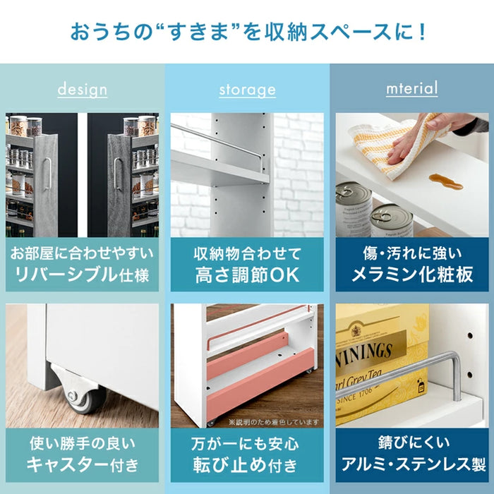 【新発売記念プライス】［幅16cm］リバーシブル 隙間収納 ロータイプ キッチンラック スライド式 可動棚〔49600461〕