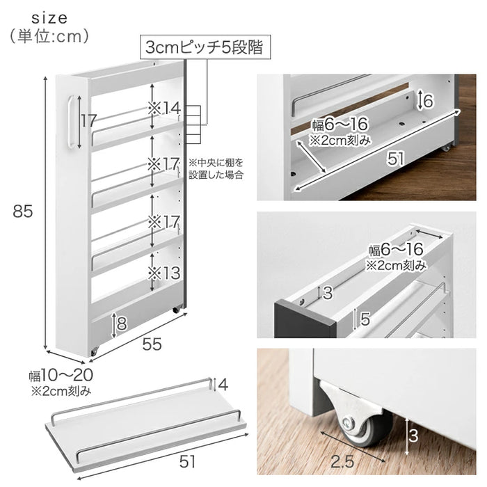 【新発売記念プライス】［幅16cm］リバーシブル 隙間収納 ロータイプ キッチンラック スライド式 可動棚〔49600461〕