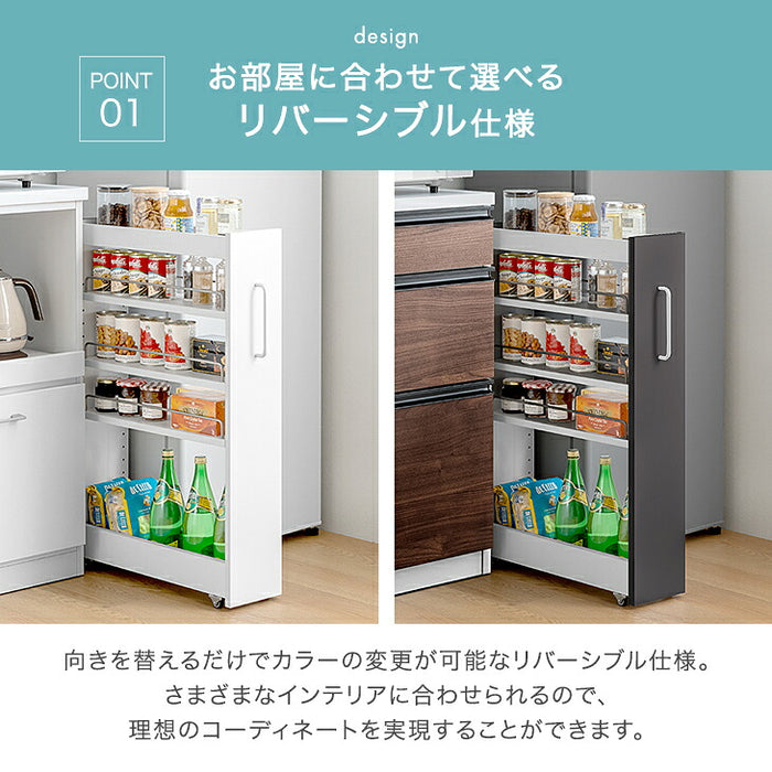 ［幅12cm］リバーシブル 隙間収納 ロータイプ キッチンラック スライド式 可動棚〔49600459〕