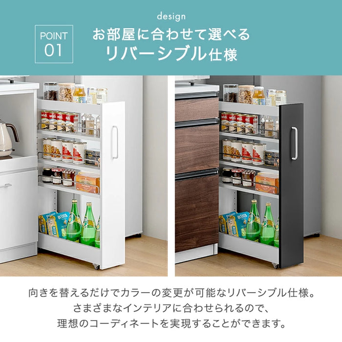 ［幅10cm］リバーシブル 隙間収納 ロータイプ キッチンラック スライド式 可動棚〔49600458〕