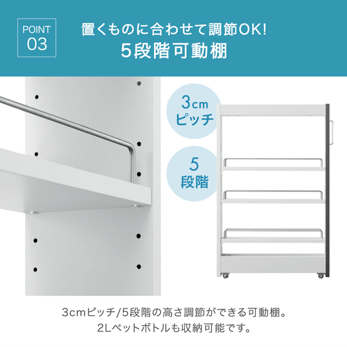 ［幅10cm］リバーシブル 隙間収納 ロータイプ キッチンラック スライド式 可動棚〔49600458〕