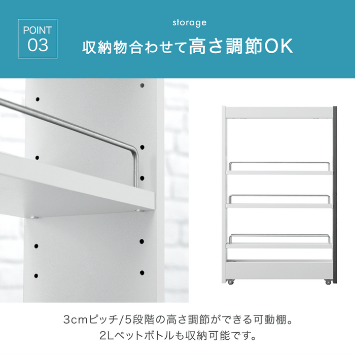 【新発売記念プライス】［幅16cm］リバーシブル 隙間収納 ロータイプ キッチンラック スライド式 可動棚〔49600461〕