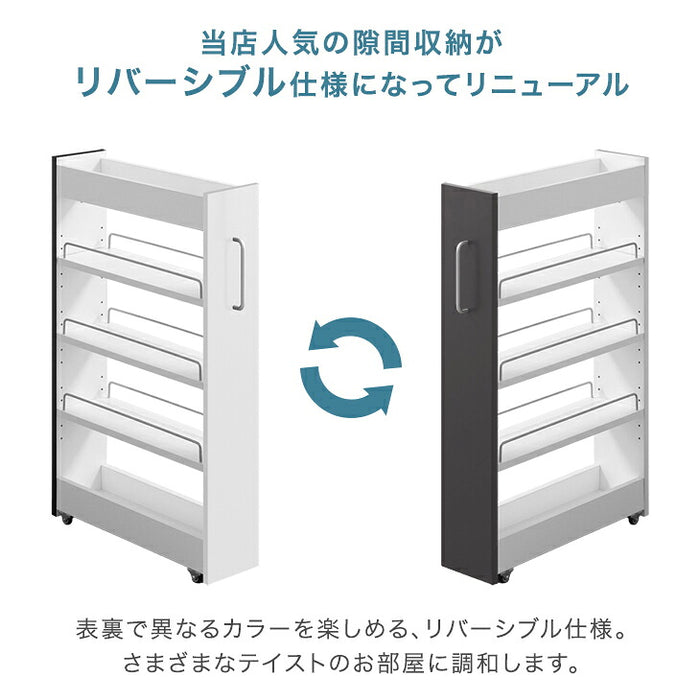 ［幅12cm］リバーシブル 隙間収納 ロータイプ キッチンラック スライド式 可動棚〔49600459〕