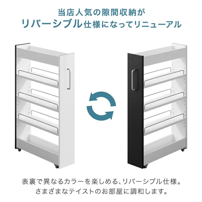 ［幅10cm］リバーシブル 隙間収納 ロータイプ キッチンラック スライド式 可動棚〔49600458〕