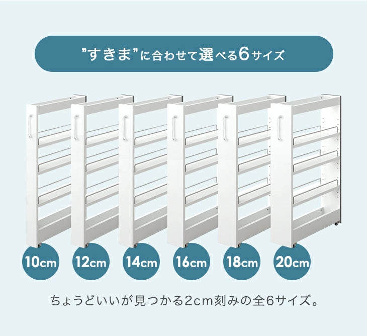 【新発売記念プライス】［幅16cm］リバーシブル 隙間収納 ロータイプ キッチンラック スライド式 可動棚〔49600461〕