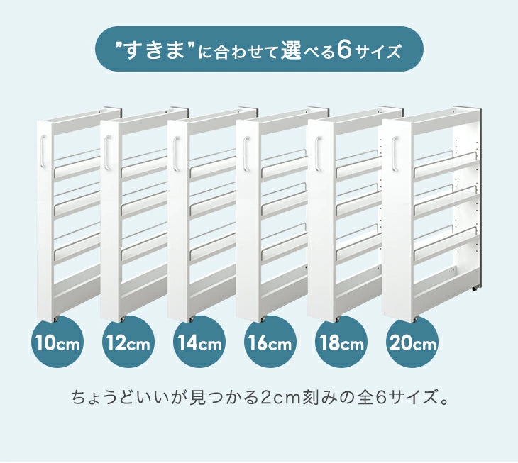 ［幅10cm］リバーシブル 隙間収納 ロータイプ キッチンラック スライド式 可動棚〔49600458〕