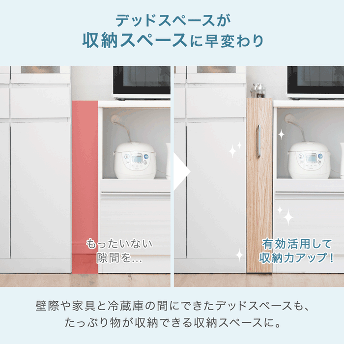 ［幅10cm］リバーシブル 隙間収納 ロータイプ キッチンラック スライド式 可動棚〔49600458〕