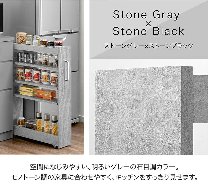 ［幅10cm］リバーシブル 隙間収納 ロータイプ キッチンラック スライド式 可動棚〔49600458〕