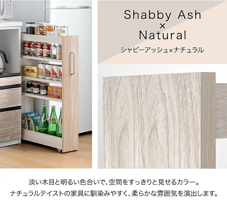 ［幅10cm］リバーシブル 隙間収納 ロータイプ キッチンラック スライド式 可動棚〔49600458〕