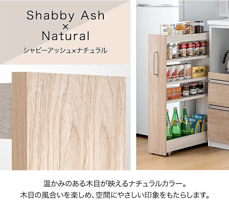 ［幅10cm］リバーシブル 隙間収納 ロータイプ キッチンラック スライド式 可動棚〔49600458〕