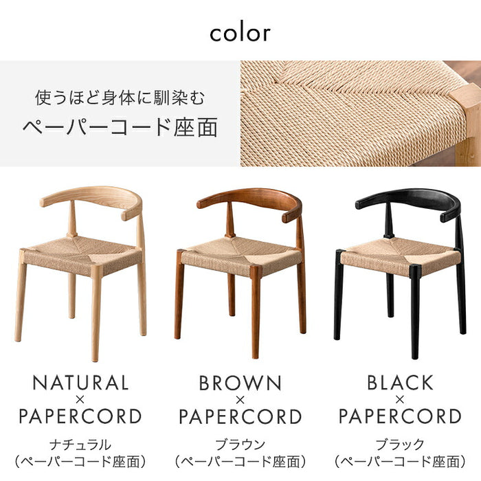 新発売記念プライス】［2脚セット］テーブルに掛けられる ダイニング