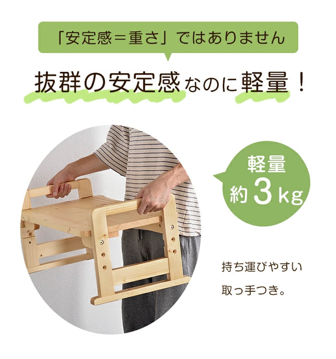 【アウトレット 旧仕様品】トイレ 踏み台 子ども トイレトレーニング 3段階調節 足置き台 洋式〔4960074210〕