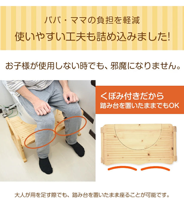 【アウトレット 旧仕様品】トイレ 踏み台 子ども トイレトレーニング 3段階調節 足置き台 洋式〔4960074210〕