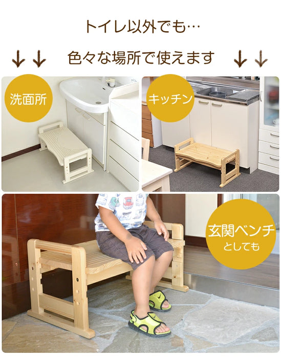 【アウトレット 旧仕様品】トイレ 踏み台 子ども トイレトレーニング 3段階調節 足置き台 洋式〔4960074210〕
