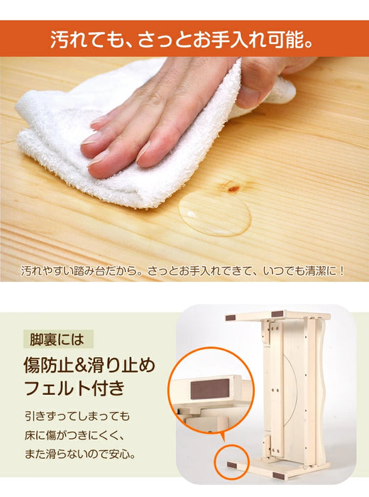 【アウトレット 旧仕様品】トイレ 踏み台 子ども トイレトレーニング 3段階調節 足置き台 洋式〔4960074210〕