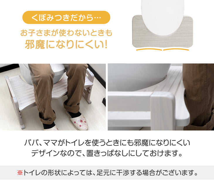 RENEW 高さ調節 4段階 天然木 トイレ 踏み台 木製 2way 耐荷重200kg 安心の低ホル 滑り止め付き 〔49600742〕