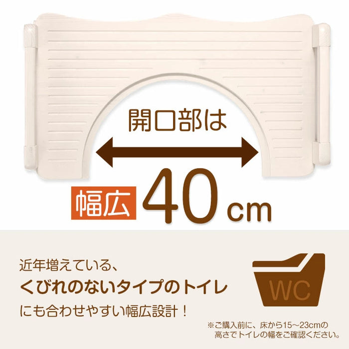 【アウトレット 旧仕様品】トイレ 踏み台 子ども トイレトレーニング 3段階調節 足置き台 洋式〔4960074210〕