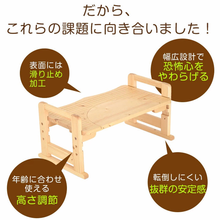 【アウトレット 旧仕様品】トイレ 踏み台 子ども トイレトレーニング 3段階調節 足置き台 洋式〔4960074210〕