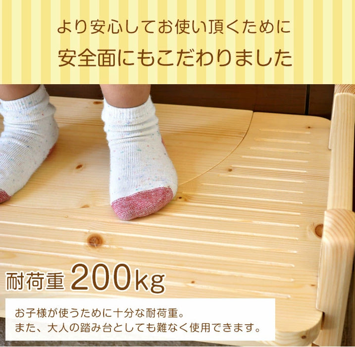 【アウトレット 旧仕様品】トイレ 踏み台 子ども トイレトレーニング 3段階調節 足置き台 洋式〔4960074210〕