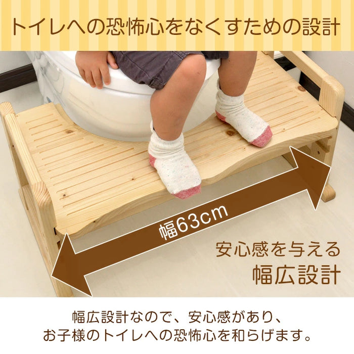 【アウトレット 旧仕様品】トイレ 踏み台 子ども トイレトレーニング 3段階調節 足置き台 洋式〔4960074210〕