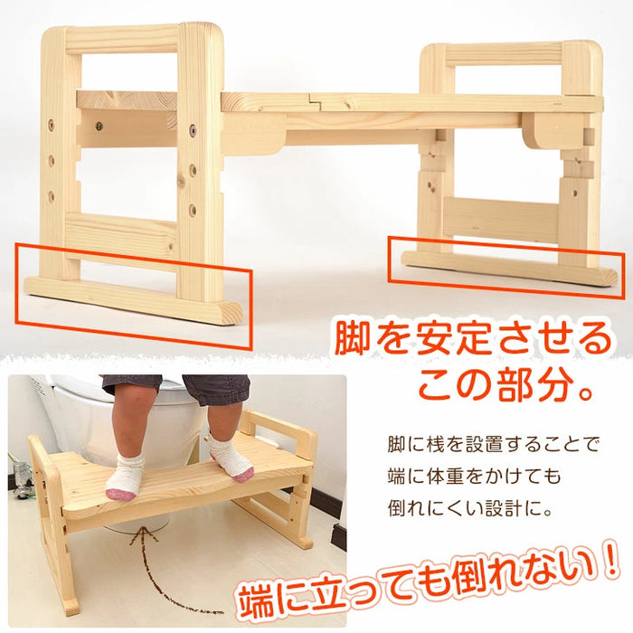 【アウトレット 旧仕様品】トイレ 踏み台 子ども トイレトレーニング 3段階調節 足置き台 洋式〔4960074210〕