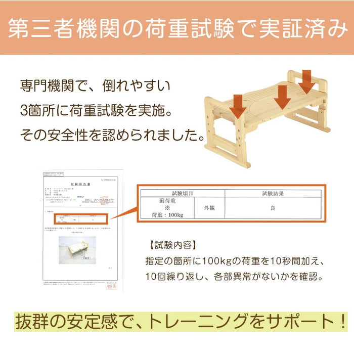 【アウトレット 旧仕様品】トイレ 踏み台 子ども トイレトレーニング 3段階調節 足置き台 洋式〔4960074210〕