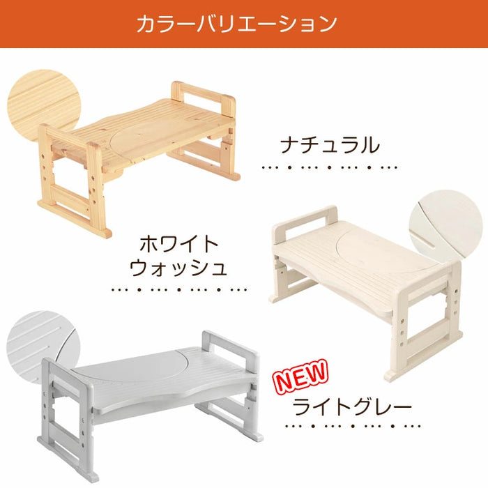 【アウトレット 旧仕様品】トイレ 踏み台 子ども トイレトレーニング 3段階調節 足置き台 洋式〔4960074210〕