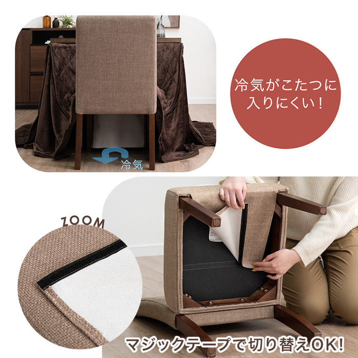 ［2脚セット］RENEW ダイニングチェア 天然木 リビングチェア クッション座面〔49600774b〕