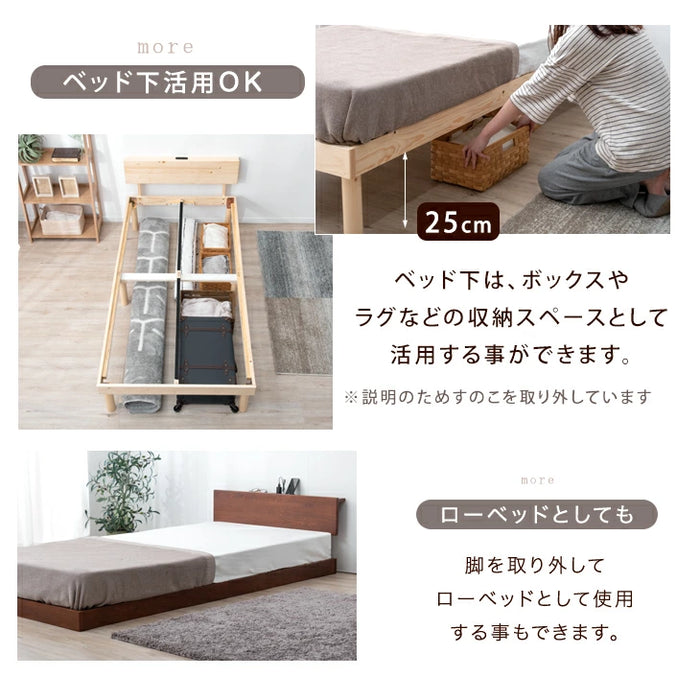 [クイーン] すのこベッド ボンネルコイルマットレス付き 宮棚＆2口コンセント 宮棚付き マットレスセット 〔49611142〕