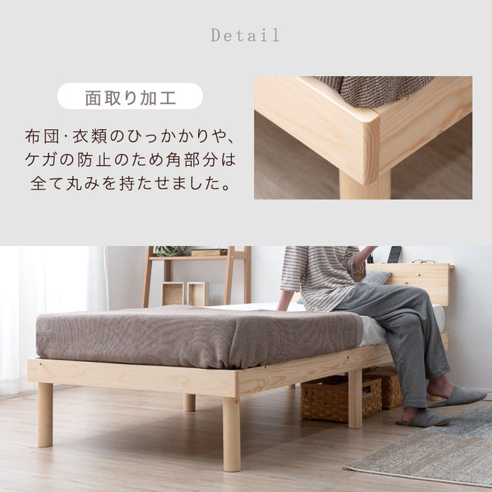 [シングル] 3ゾーン構造 Goo3Dマットレス付ベッド 宮付きすのこベッド 2口コンセント付 北欧パイン マットレス 3つ折り〔49600949〕
