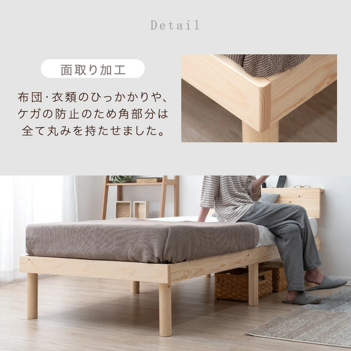 [ダブル] 3ゾーン構造 Goo3Dマットレス付ベッド 宮付きすのこベッド 2口コンセント付 北欧パイン マットレス 3つ折り〔49600951〕