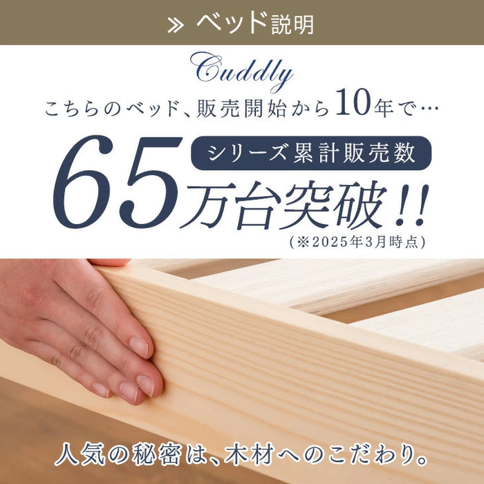[ダブル] ボンネルコイルマットレス付きベッド 宮付きすのこベッド 2口コンセント付 北欧パイン マットレス 極厚20cm〔49600792〕