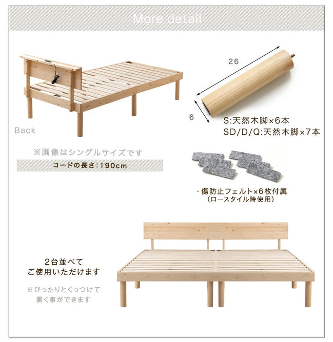 [クイーン] すのこベッド ボンネルコイルマットレス付き 宮棚＆2口コンセント 宮棚付き マットレスセット 〔49611142〕