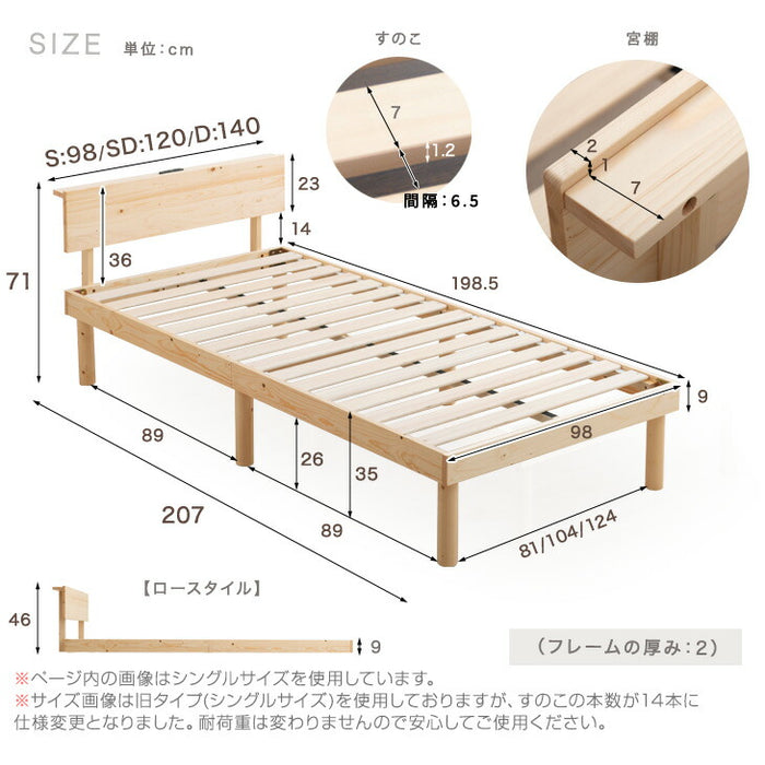 [シングル] 3ゾーン構造 Goo3Dマットレス付ベッド 宮付きすのこベッド 2口コンセント付 北欧パイン マットレス 3つ折り〔49600949〕