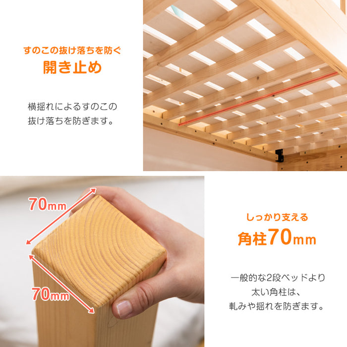 ［お得セット］現役ママが考えた 二段ベッド 洗える高反発マットレス付 階段ラック付 宮棚付 分離可能 LED照明 天然木 2口コンセント 【超大型商品】〔49605788〕