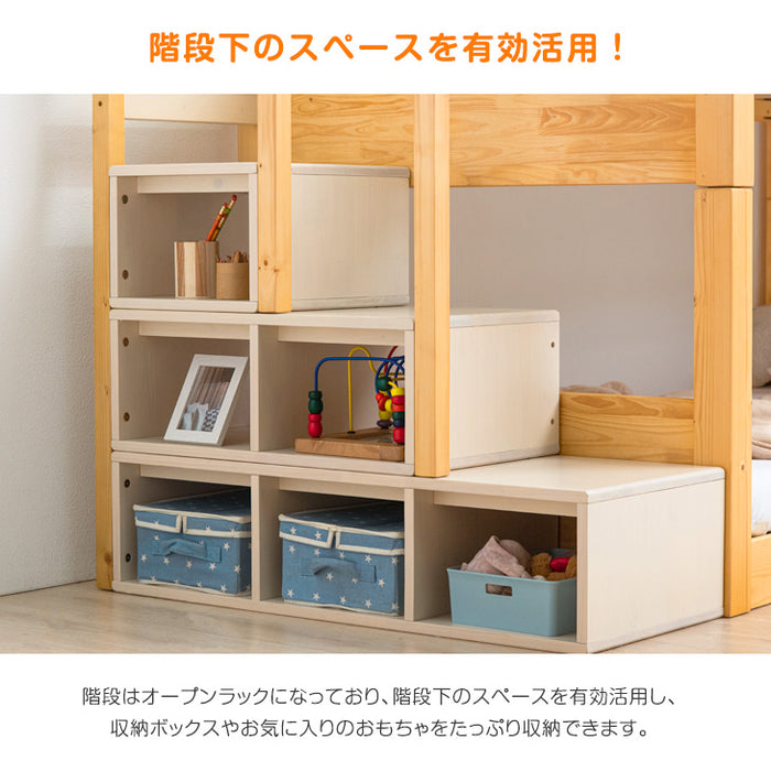 ［お得セット］現役ママが考えた 二段ベッド ポケットコイルマットレス付 階段ラック付 宮棚付 分離可能 LED照明 天然木 2口コンセント 【超大型商品】〔49604788〕