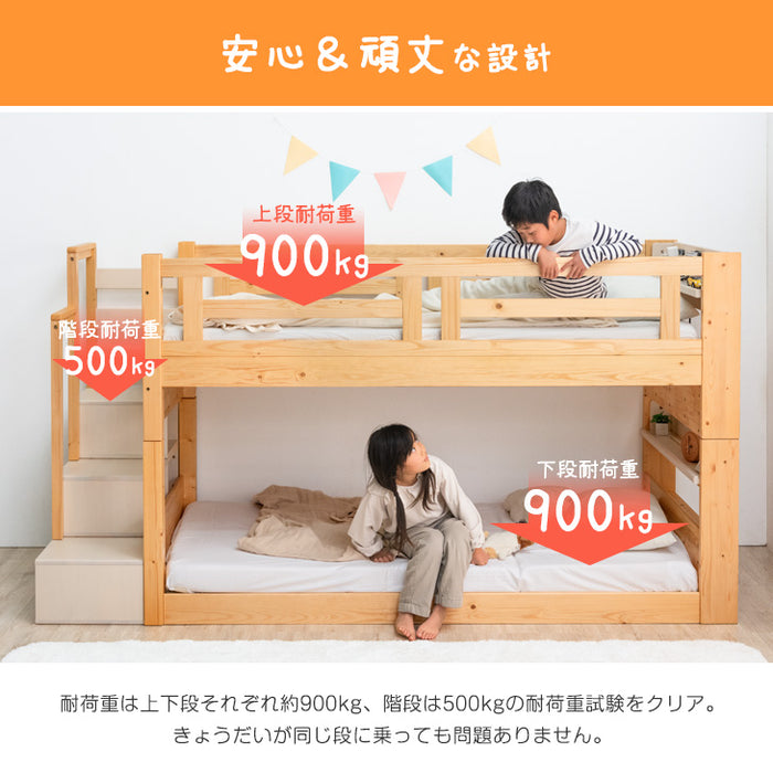 お取引中です】2段ベッド☆ よい