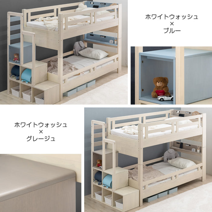 [丸洗いセット] 現役ママが考えた 二段ベッド+全部洗える 高反発マットレス ハイタイプ 収納階段付き 分離可能 天然木【超大型商品】 〔49605789〕
