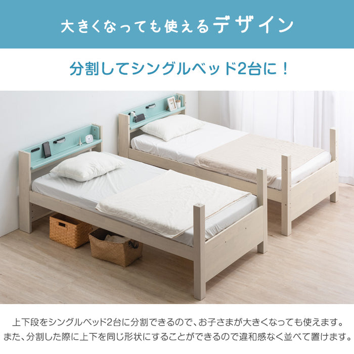 [お得セット] 現役ママが考えた 二段ベッド+ポケットコイルマットレス2枚 階段付き 木製 ハイタイプ 分離可能 収納 子供 大人用【超大型商品】〔49604789〕